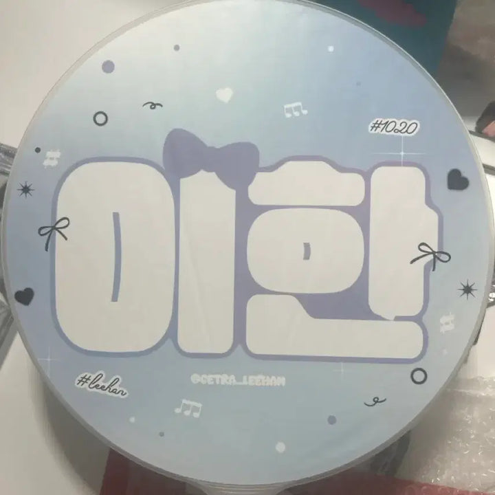 [BUNJANG] Leehan Woochewa Slogan Set / 이한 우치와 +슬로건 양도