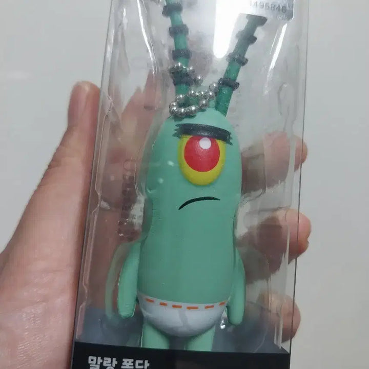 [BUNJANG] SpongeBob SquarePants Squishy Keychain / 말랑폭닥 스폰지밥 스퀴시키링
