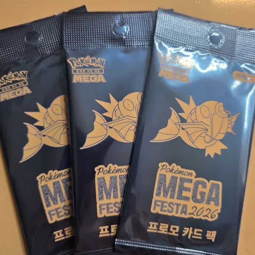 [BUNJANG] Pokemon Magikarp Promo Cards (3 Cards) / 포켓몬 잉어킹 프로모 카드 3장 팝니다