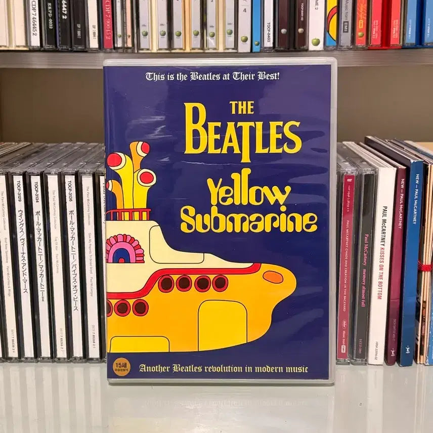 [BUNJANG] The Beatles Yellow Submarine DVD / 비틀즈 Yellow Submarine 노란 잠수함 DVD