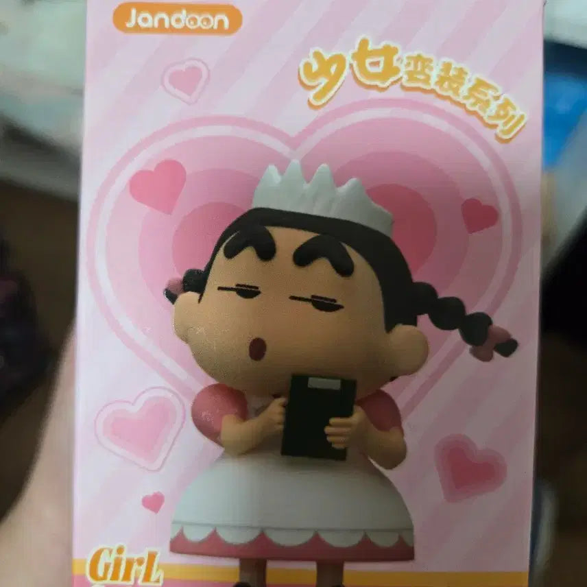 [BUNJANG] Crayon Shin-chan Bunny Girl Mini Figure / 짱구 걸 코스튬 미니 피규어