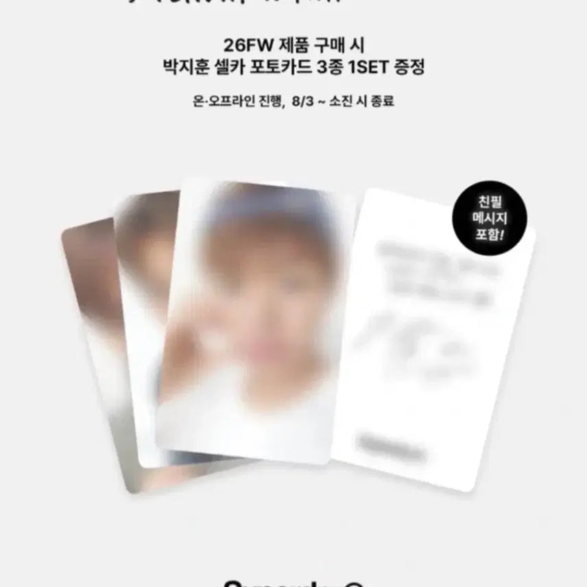 [BUNJANG] Superdry Photocard / 슈퍼드라이 포토카드 판매