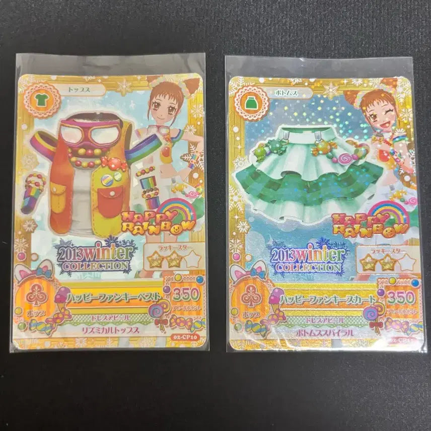 [BUNJANG] Aikatsu! iMSTAR Shu Otome Happy Punky Top &amp; Bottom Campaign Card / 아이카츠 아이엠스타 슈 오토메 해피펑키 상의 하의 캠페인 카드 판매