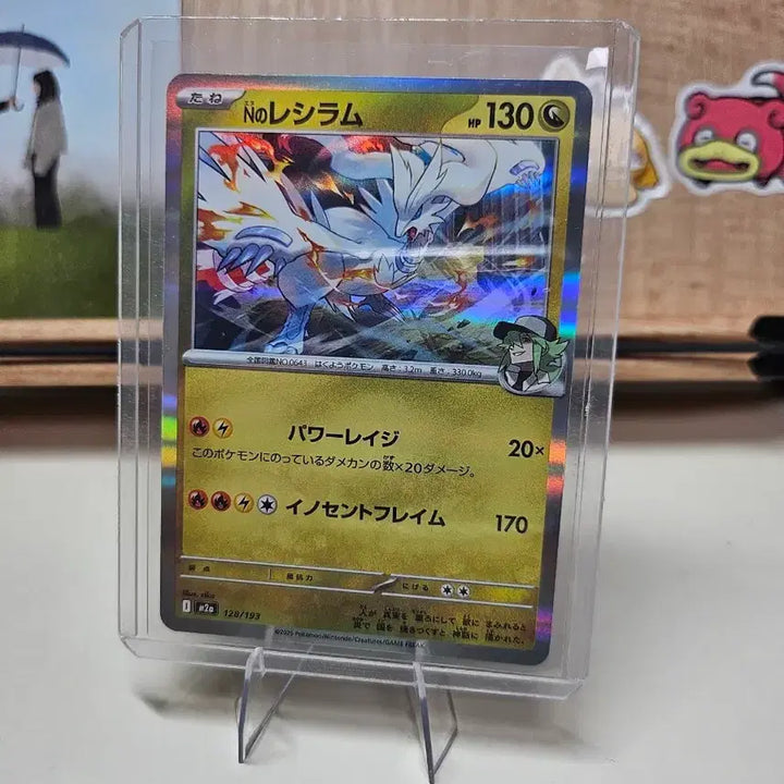 [BUNJANG] Pokemon Card Japanese N&
