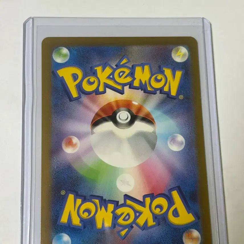 [BUNJANG] Pokemon Card Turtwig AR / (일판)포켓몬카드 어니부기 ar