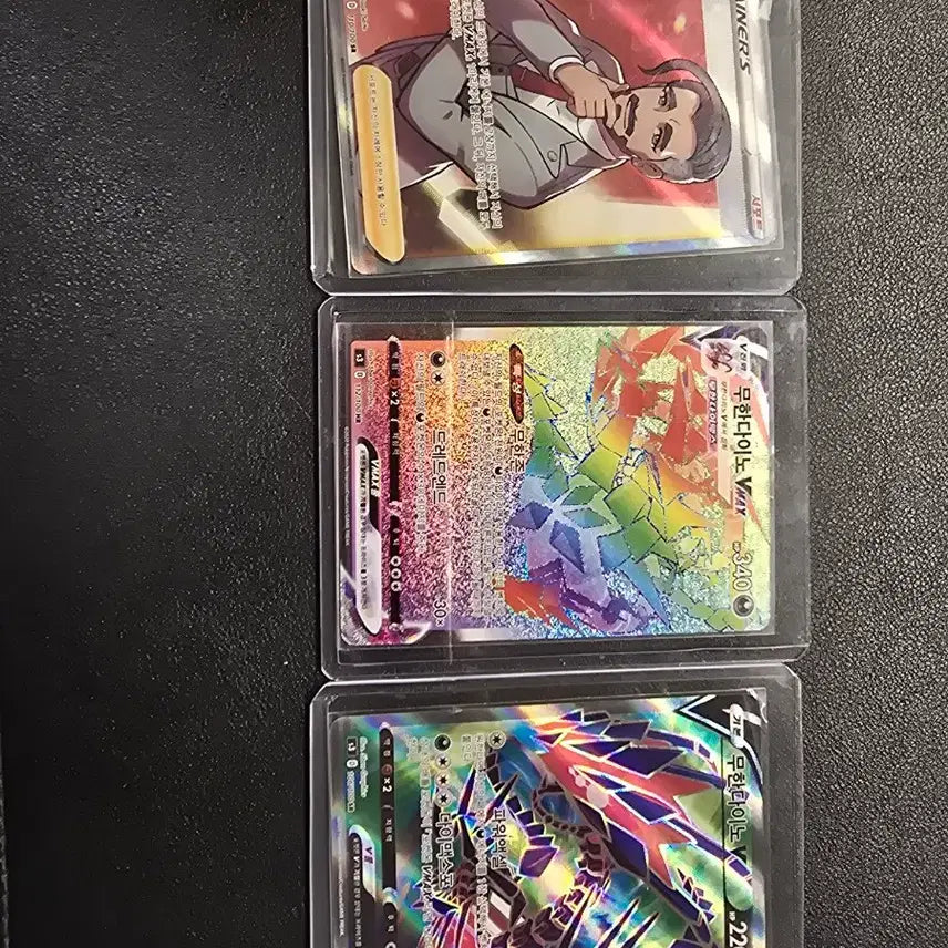 [BUNJANG] 3-Card Bundle: Pokemon (Mewtwo VMAX HR, Rose SR, Mewtwo V SR) / 무한다이노 vmax hr/ 로즈 sr/ 무한다이노 v sr