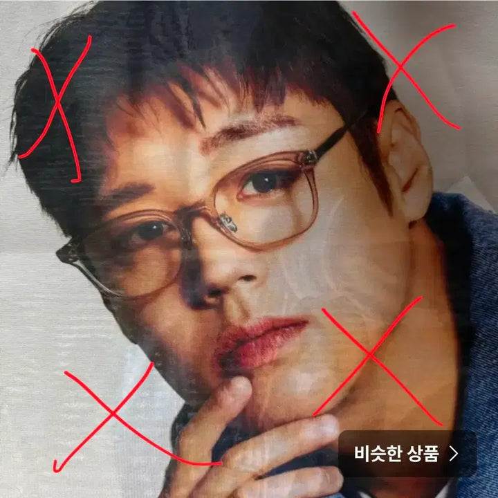 [BUNJANG] Park Jihoon &