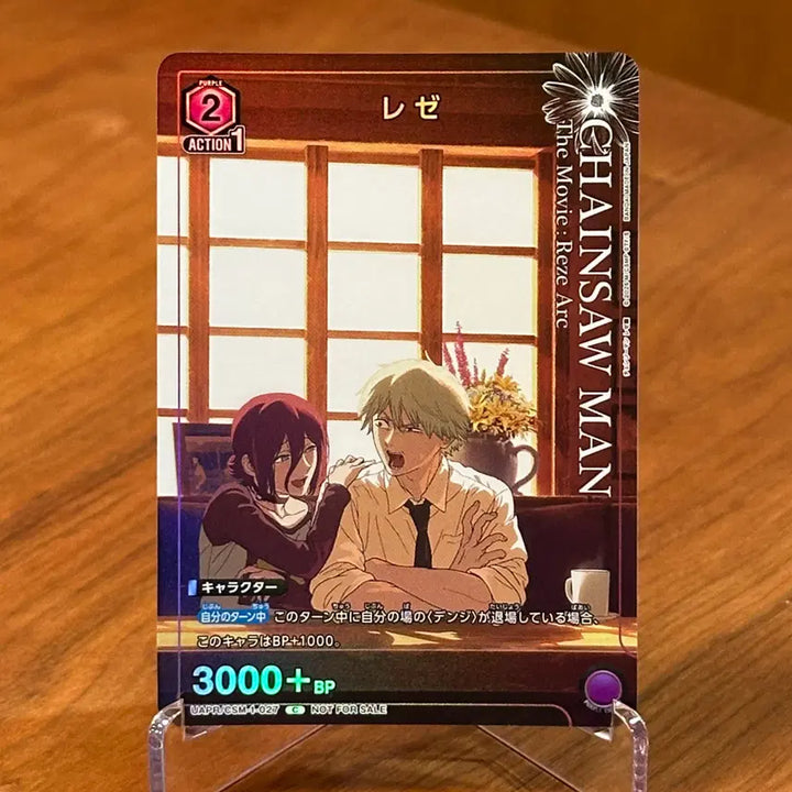 [BUNJANG] V Jump Chainsaw Man Card - Reze Promo Limited Edition (Union Arena) / (일판) V점프 체인소맨 카드 - 레제 프로모 한정판 (유니온 아레나)