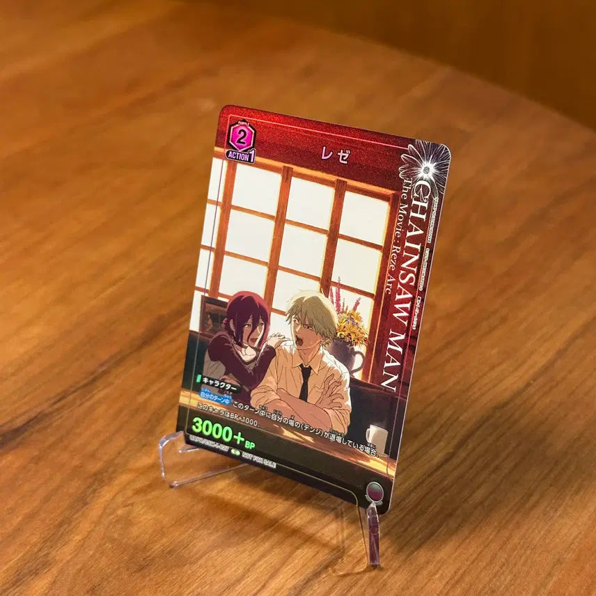 [BUNJANG] V Jump Chainsaw Man Card - Reze Promo Limited Edition (Union Arena) / (일판) V점프 체인소맨 카드 - 레제 프로모 한정판 (유니온 아레나)