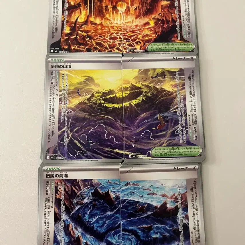[BUNJANG] Storm Emerald Stadium Set (3 Cards) / 스톰에메랄드 스타디움 3셋트