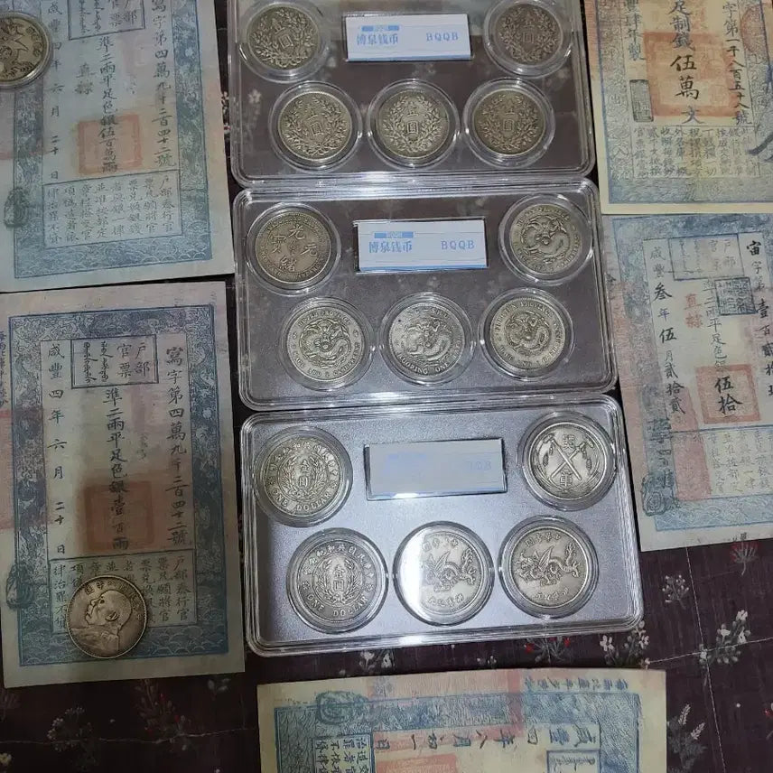 [BUNJANG] Chinese Old Banknotes (6) &amp; Coins (18) Collection Bundle / 중국 옛 지폐6장 + 주화 18점 일괄 수집품