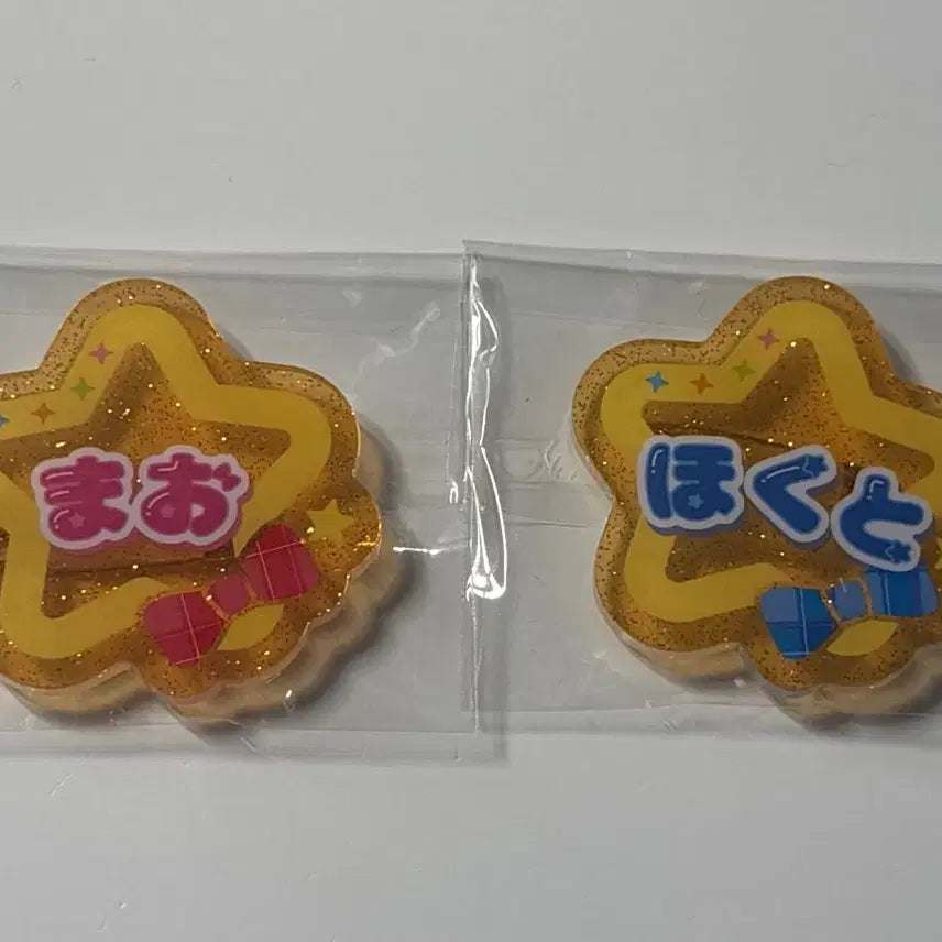 [BUNJANG] Ensemble Stars! Isara Mao &amp; Hidaka Hokuto Onamae Acrylic Badges Bundle Set / 앙상블 스타즈 앙스타 이사라 마오 히다카 호쿠토 오나마에 아크릴 뱃지 일괄 판매합니다