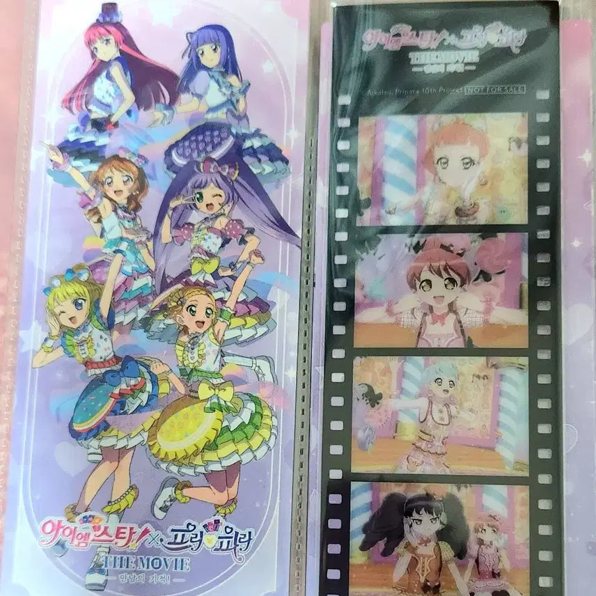 [BUNJANG] Aikatsu Stars! x Pripara Movie Collaboration Special Film Bundle Set / 스타파라 특전 필름 일괄 양도