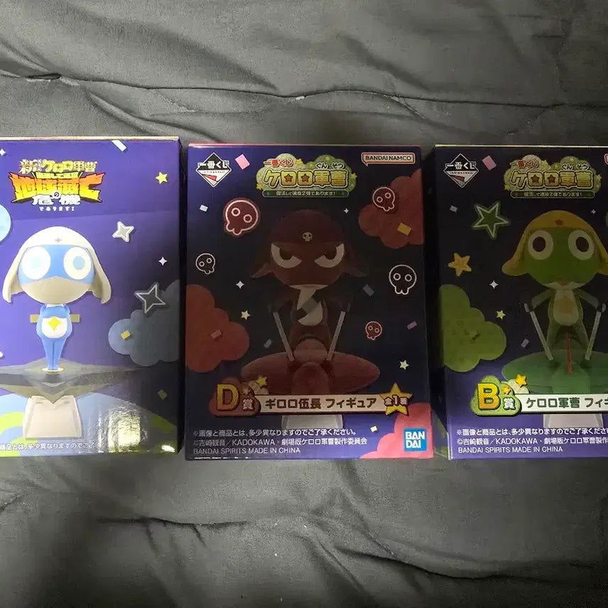 [BUNJANG] Ichiban Kuji Keroro Sergeant Figures 3-Set (Keroro, Giroro, Dororo) / 이치방쿠지 케로로 b d f 피규어 3종 세트