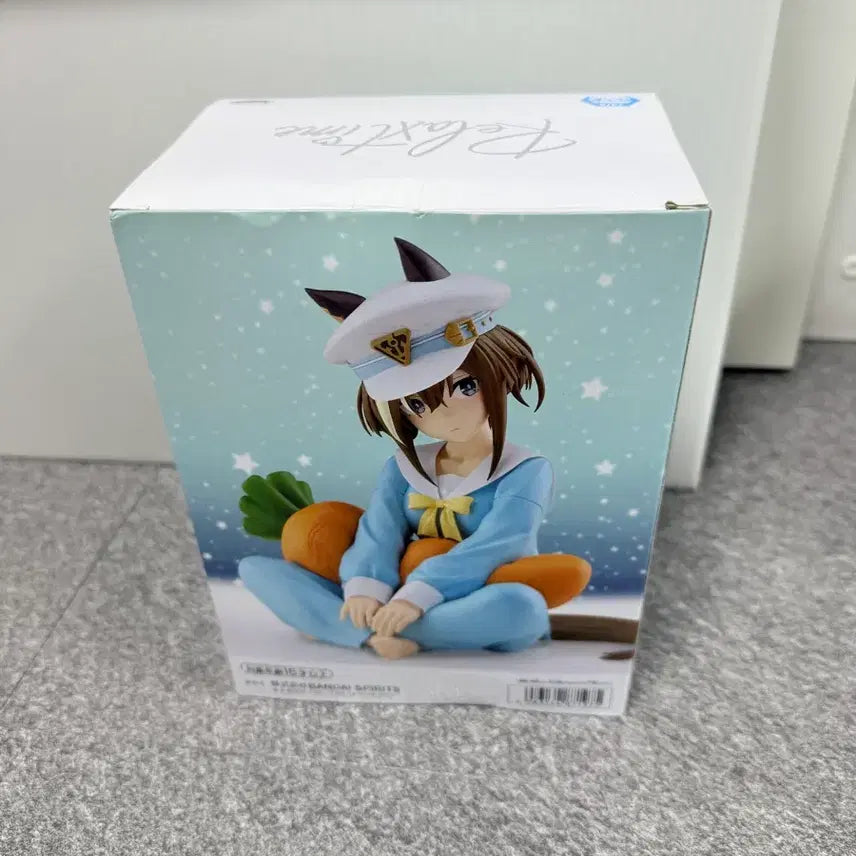 [BUNJANG] Banpresto Uma Musume: Pretty Derby - Cheval Grand Relax Time Figure (Sealed) / (미개봉) (반프레스토) 우마무스메 릴렉스 타임 슈발 그랑 피규어 팝니다.