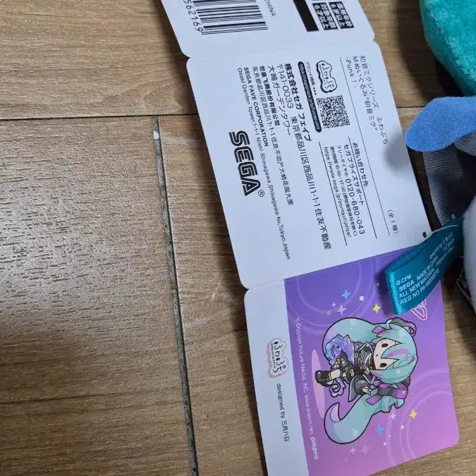 [BUNJANG] Sega Hatsune Miku Fuwa Fuwa Puchi Nuigurumi Mik-ppang / (새상품) 세가 하츠네 미쿠 후와후와 푸치 누이구루미 밐빵이