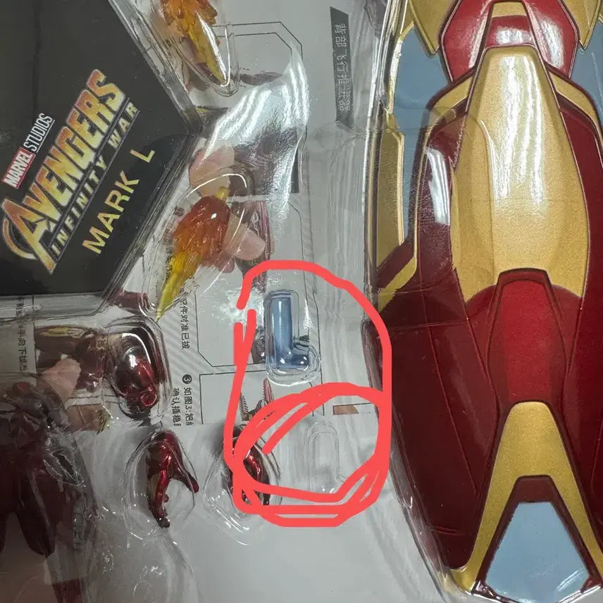 [BUNJANG] ZD Toys Iron Man Mark 50 / zd토이즈 마크50