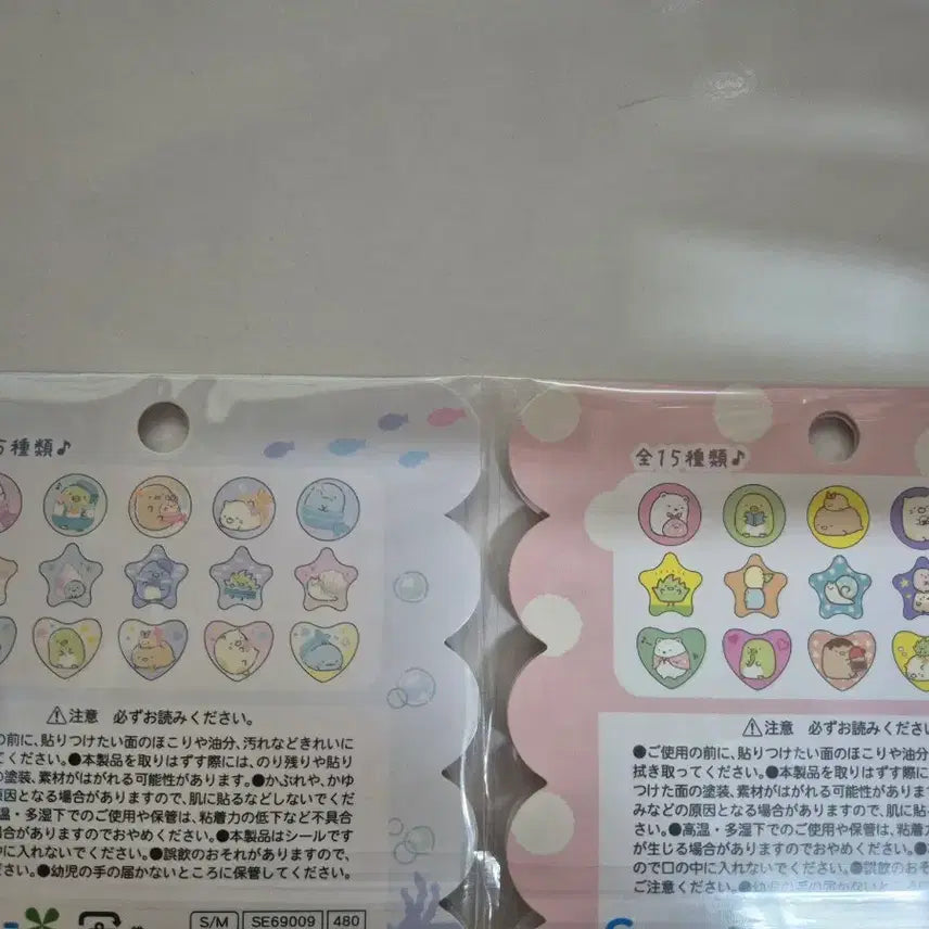 [BUNJANG] Sumikko Gurashi Ojihiki 2 Types Seal Stickers / 스밋코구라시 오하지키 2종 씰스티커