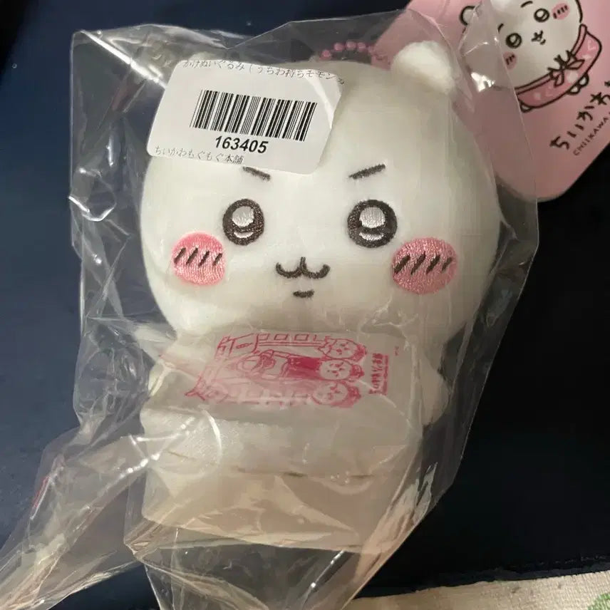 [BUNJANG] Chiikawa Mogumogu Honpo Store Staff Mascot / 치이카와 모구모구혼포 점원 마스코트