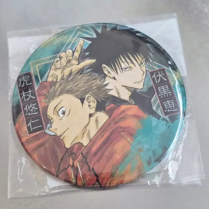 [BUNJANG] Jujutsu Kaisen Yuji Itadori &amp; Megumi Fushiguro Can Badges / 이타도리유지, 후시구로메구미 캔뱃지