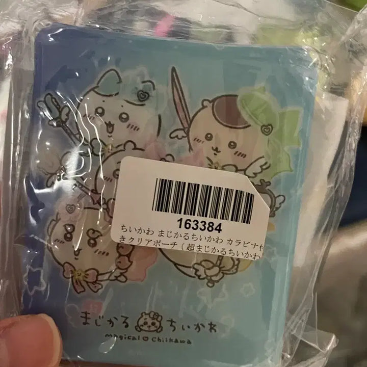 [BUNJANG] Magical Chiikawa Carabiner Pouch / 매지컬 치이카와 카라비너 파우치