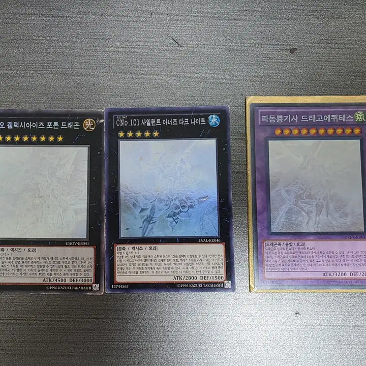 [BUNJANG] Vintage Yu-Gi-Oh! Card Bundle Set / 고전 유희왕 카드 일괄 판매 (뒤에 사진 더 있어요)