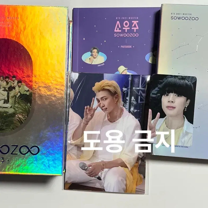 [BUNJANG] BTS Special Edition &
