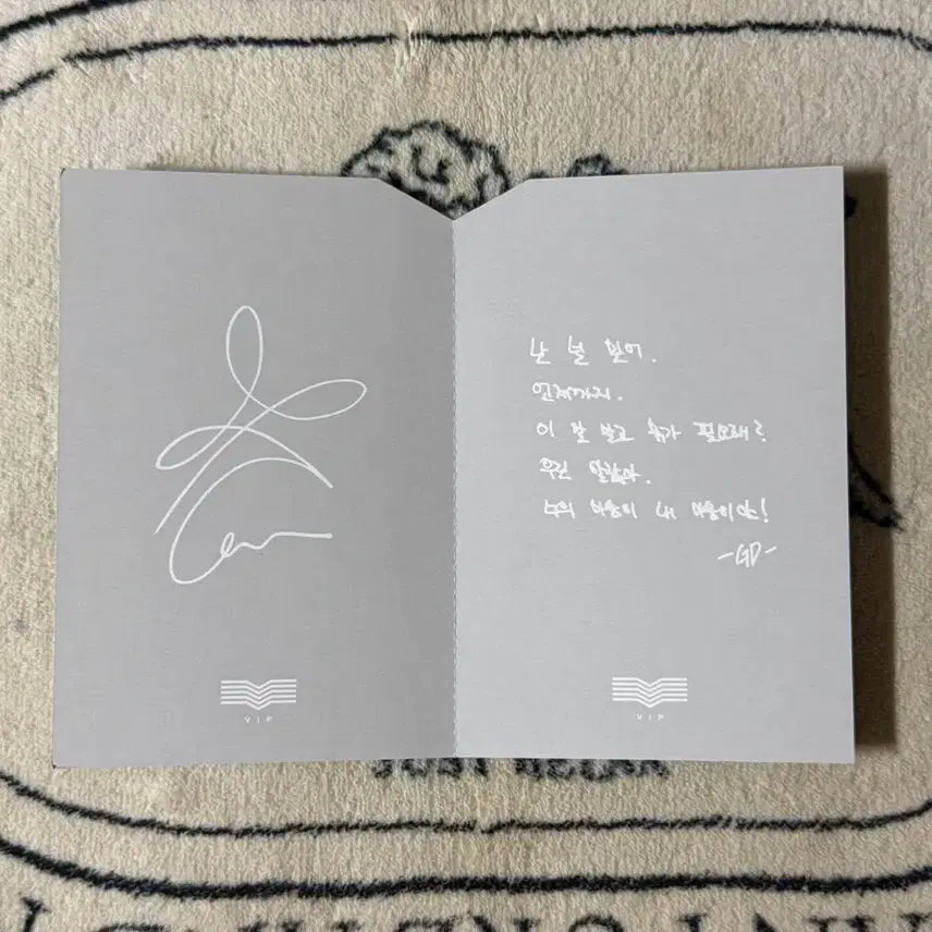 [BUNJANG] BIGBANG G-Dragon 5th Membership Kit Handwritten Letter / 빅뱅 지드래곤 5기 키트 편지 손글씨