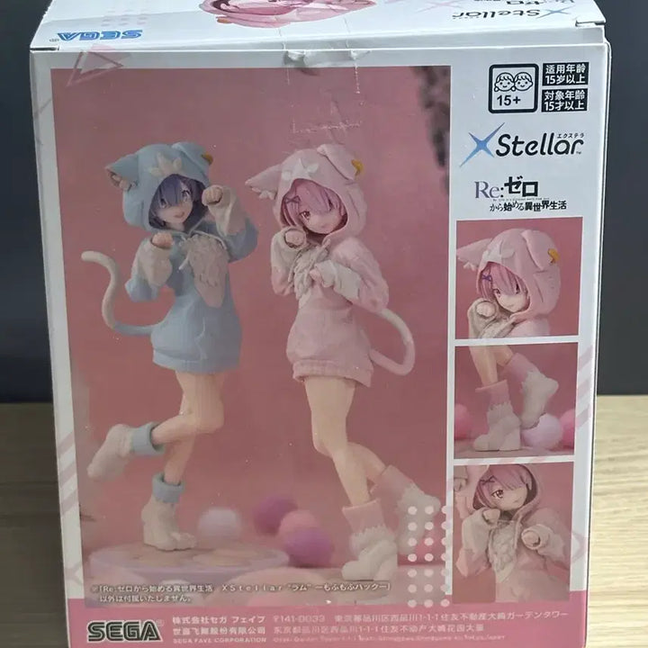 [BUNJANG] Re:Zero Rem Figure / 리제로 람 피규어