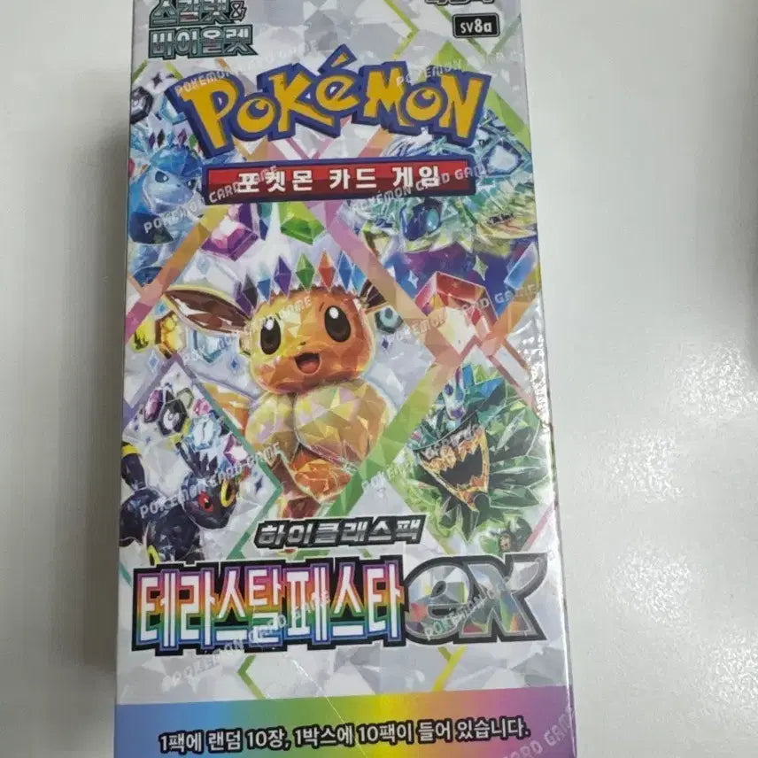 [BUNJANG] Pokemon Card Terrastal Festa EX (Shrink Wrapped) / 포켓몬카드 테라스탈 페스타 EX. 슈링크 O