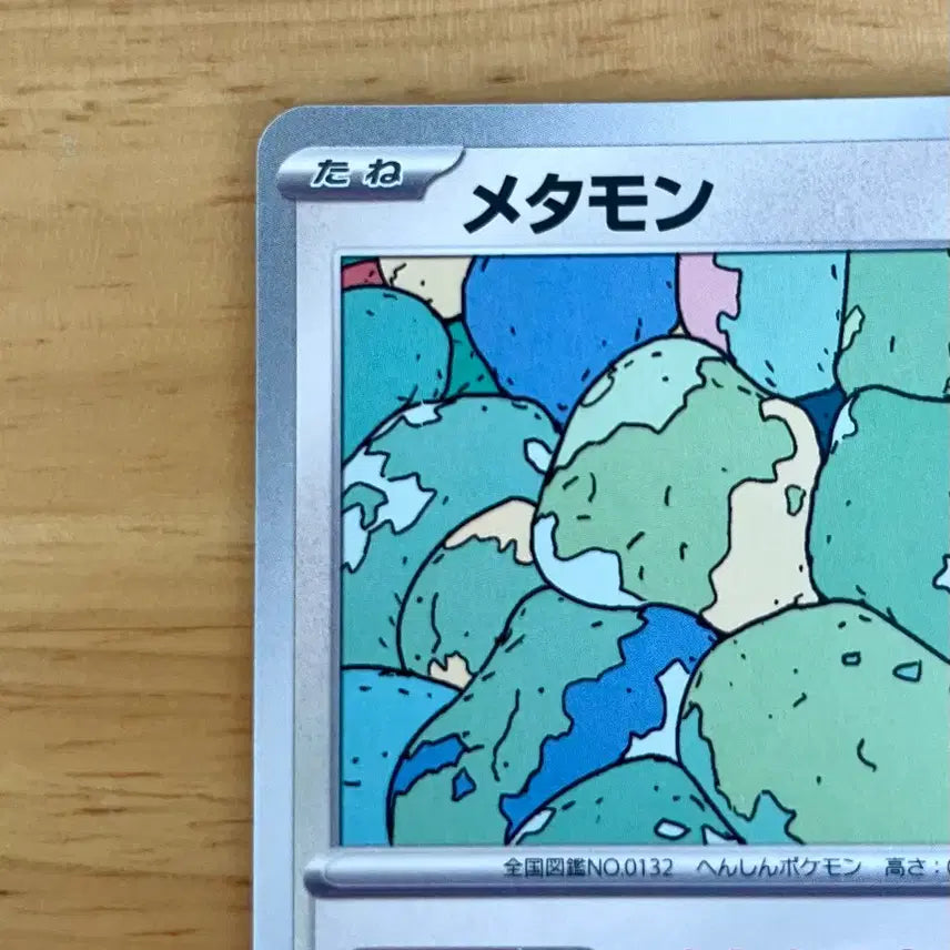 [BUNJANG] Pokemon Card Ditto Gym Promo 166/SV-P / 일판 포켓몬카드 메타몽 짐프로모 166/SV-P