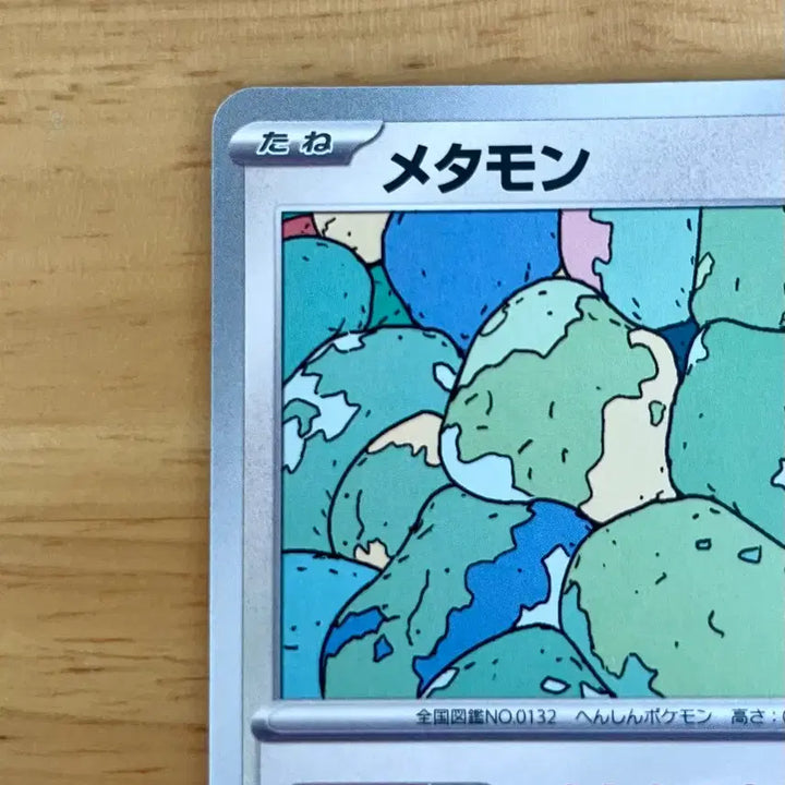 [BUNJANG] Pokemon Card Ditto Gym Promo 166/SV-P / 일판 포켓몬카드 메타몽 짐프로모 166/SV-P
