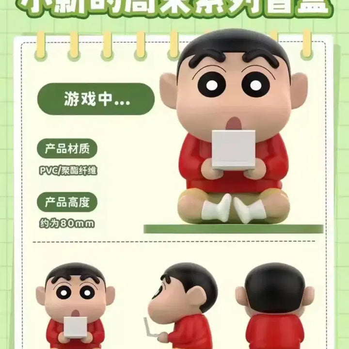 [BUNJANG] Crayon Shin-chan Cozy Weekend Series Figure (Sealed) / 짱구 cozy weekend 주말 시리즈  피규어 정품 미개봉