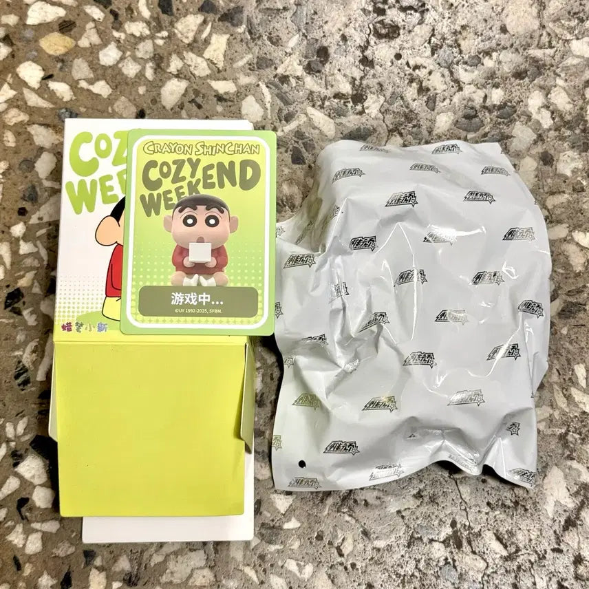[BUNJANG] Crayon Shin-chan Cozy Weekend Series Figure (Sealed) / 짱구 cozy weekend 주말 시리즈  피규어 정품 미개봉