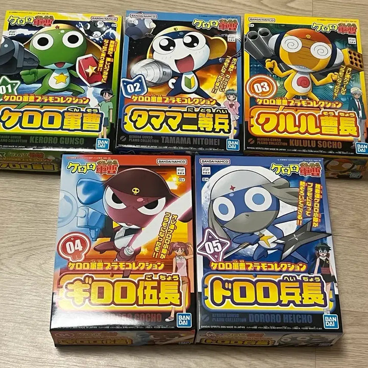 [BUNJANG] Bandai Keroro Plamodel Full Set Bundle / 새상품) 반다이 케로로 프라모델 풀세트 일괄