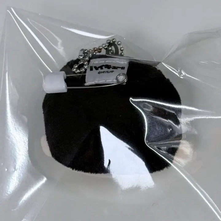[BUNJANG] Haikyuu!! Kageyama Tobio Plush Keychain / 하이큐 카게야마 인형 키링