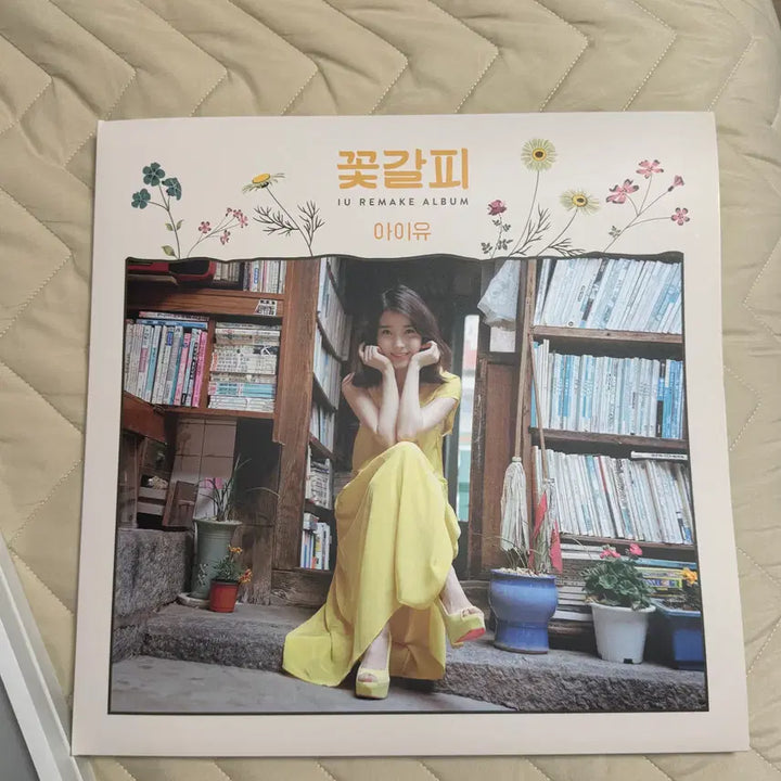 [BUNJANG] IU "Flower Bookmark" LP / 아이유 꽃갈피 LP