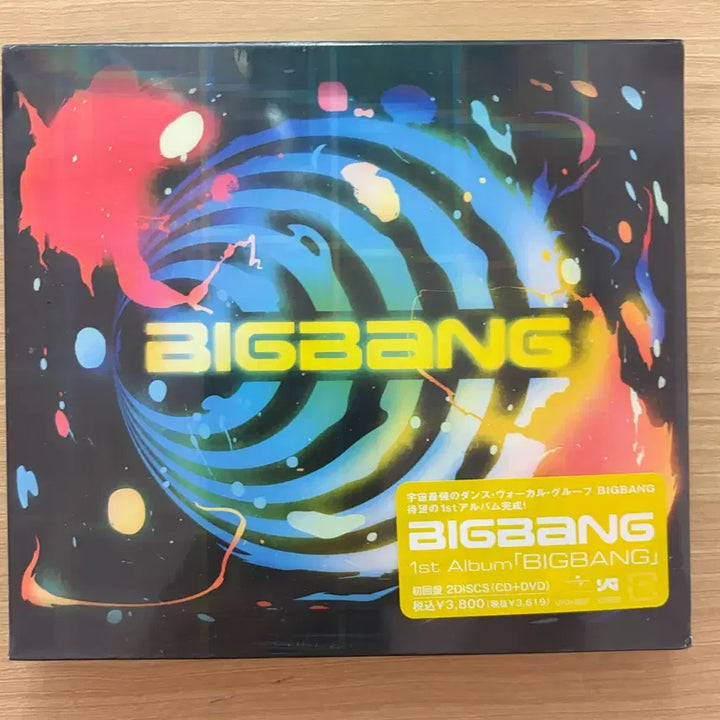 [BUNJANG] BIGBANG 1st Album &