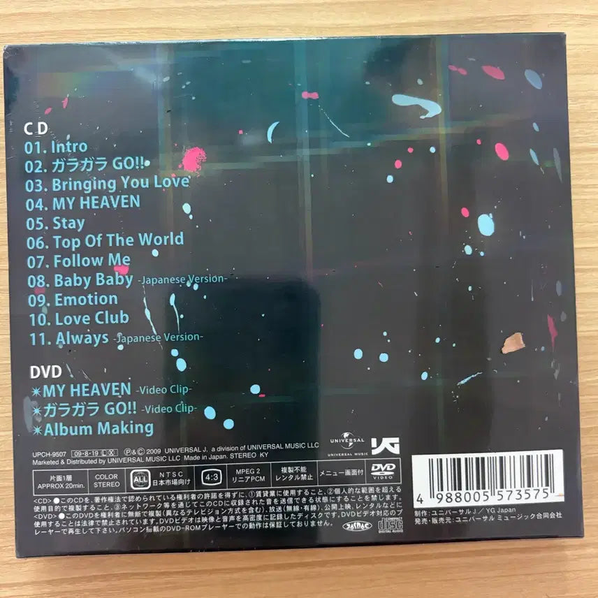 [BUNJANG] BIGBANG 1st Album &