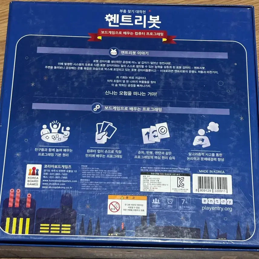 [BUNJANG] EntryBot Educational Coding Board Game / 보드게임
