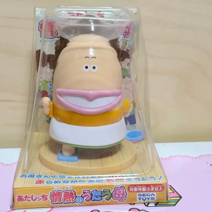 [BUNJANG] Sega Toys Atashin&