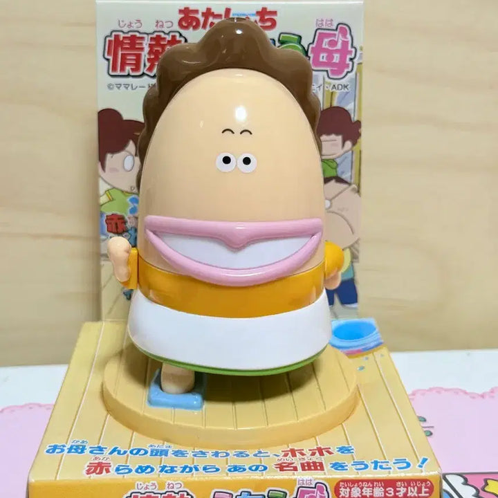 [BUNJANG] Sega Toys Atashin&