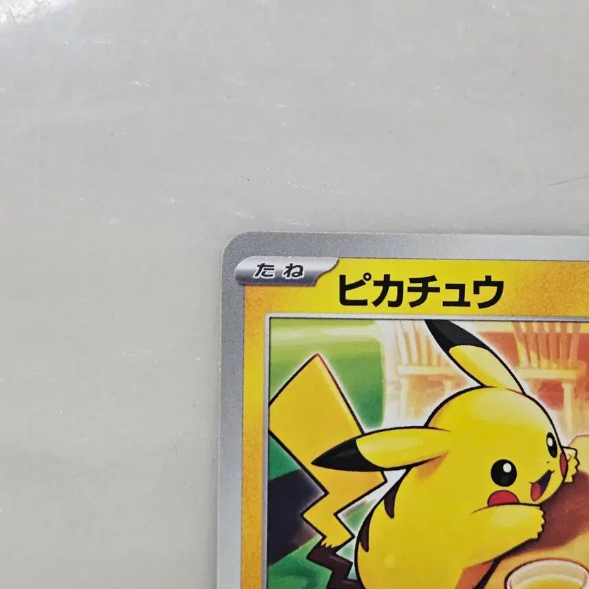 [BUNJANG] Pokemon McDonald&