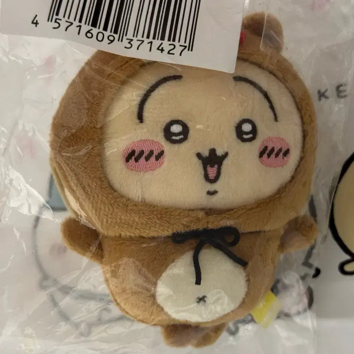 [BUNJANG] Chiikawa Neko Kuji Usagi (C Prize) Mascot / 너구리 쿠지 치이카와 쿠지 c상 너구리 우사기(2)