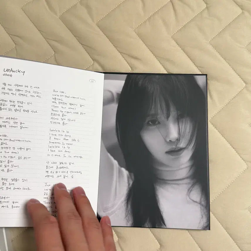 [BUNJANG] IU Lyric Book / 아이유 가사집