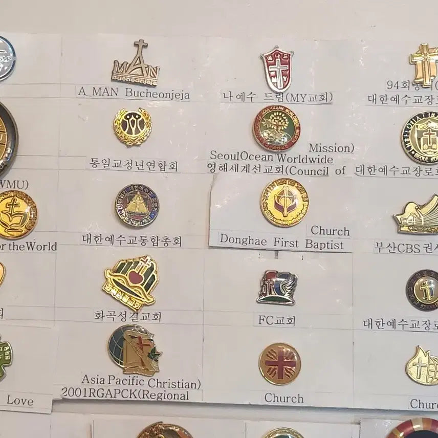 [BUNJANG] Assorted Church and Organization Badges - 134 Piece Bundle / 각종 교회 및 단체 뺏지 134개 일괄