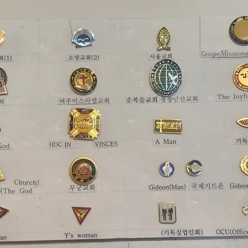 [BUNJANG] Assorted Church and Organization Badges - 134 Piece Bundle / 각종 교회 및 단체 뺏지 134개 일괄