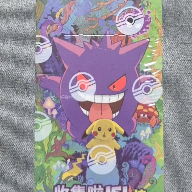 [BUNJANG] Pokemon Card 151 Phantom Pikachu Unsealed 1 Box / 포켓몬카드 중판 151 팬텀피카츄 미개봉 1박스