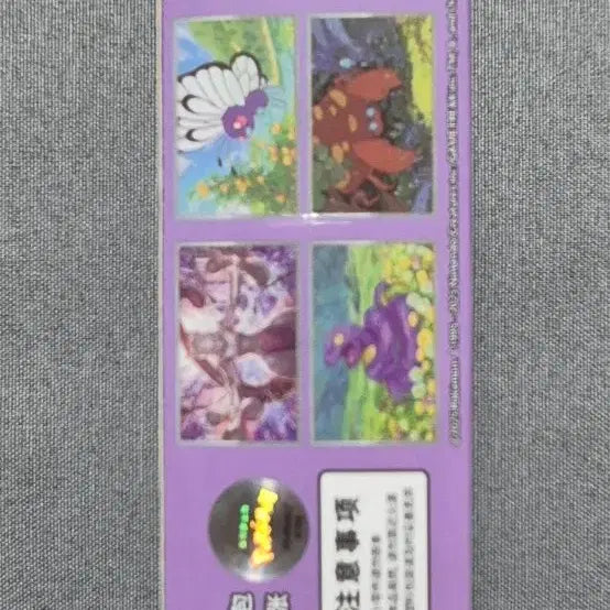 [BUNJANG] Pokemon Card 151 Phantom Pikachu Unsealed 1 Box / 포켓몬카드 중판 151 팬텀피카츄 미개봉 1박스