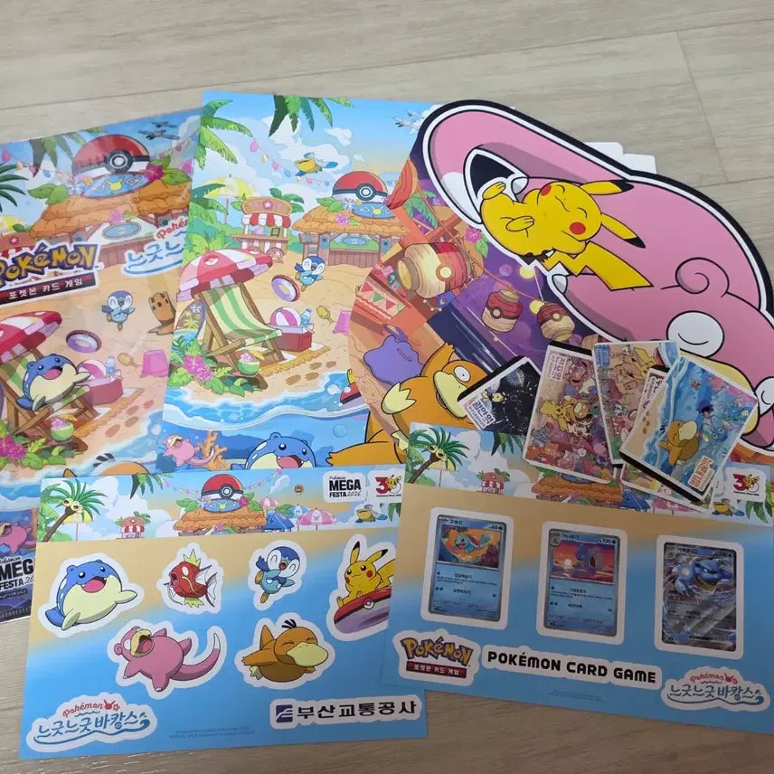[BUNJANG] Pokémon Busan Subway Stamp Rally Ticket Set / 2026 포켓몬 부산 지하철 스탬프 랠리 티켓 세트